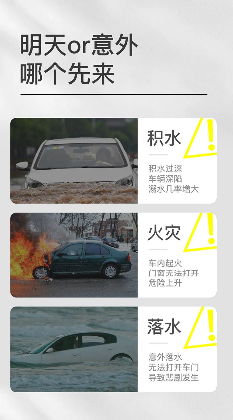 Car Window-Breaking Safety Hammer, Car-Mounted Life-Saving Car-Mounted Broken Glass Escape Car Multi-Functional Fast Window-Breaking