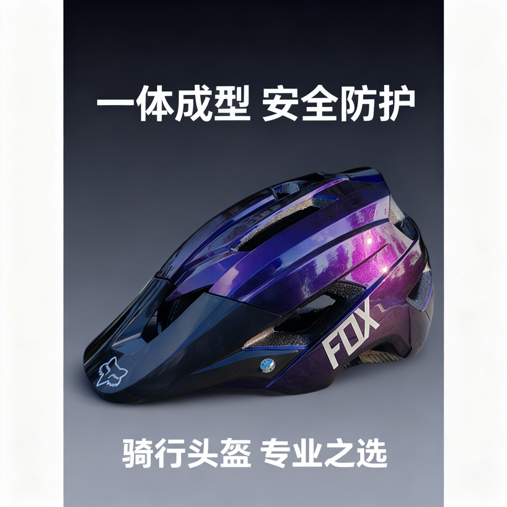 Fox Helmet Mountain Bike Cycling Half Helmet Youth Downhill Off-Road Helmet One-Piece Safety Helmet for Men