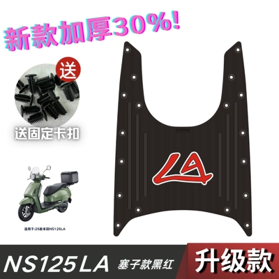 Suitable for 25 Honda NS125LA motorcycle modification accessories foot pads, Honda NS125LA foot pads (Electric vehicle foot mat) - plug-fixed-model-25-model-ns125la-red