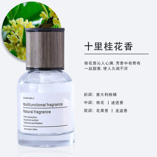 Time Aromatherapy Perfume Removes Smoke Smell Air Freshener Long-lasting Deodorizing Bedroom Ornaments Car Aromatherapy Purifies the Air