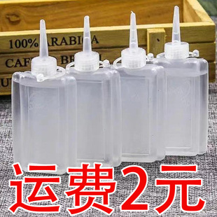 家用小瓶装润滑油_618特惠静音防锈小瓶润滑油