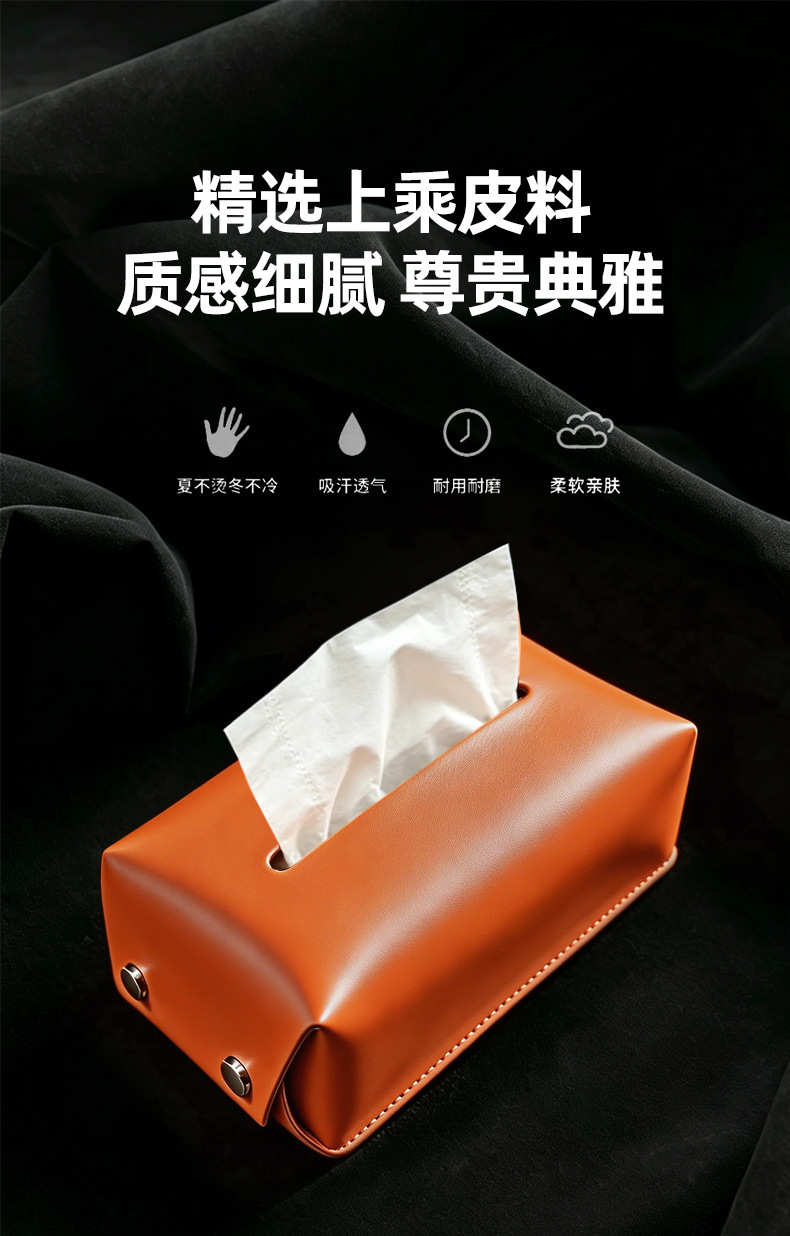 Car Tissue Box, In-Car Tissue Holder, Hanging Type, Thick Tissue Bag