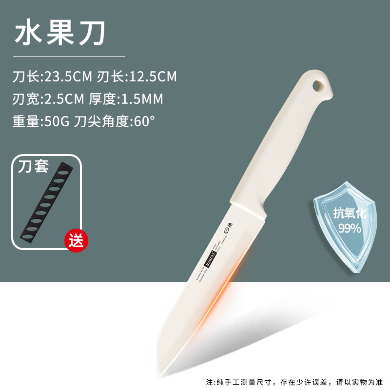 Cuchillo de frutas doméstico multifuncional de oficina descamación de regalo cuchillo de descamación portátil no puede