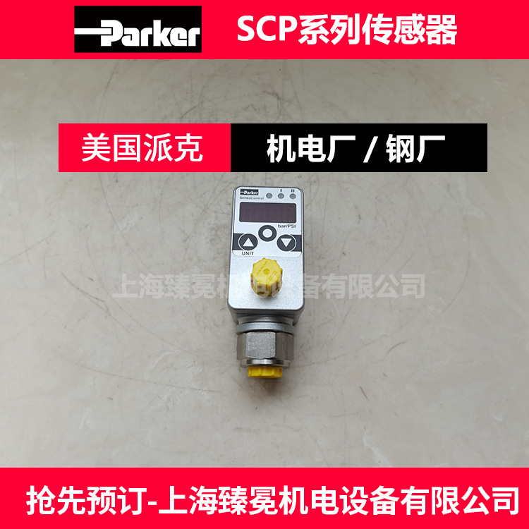 美国PARKER派克SCPT-060-C2-05压力传感器 压力开关