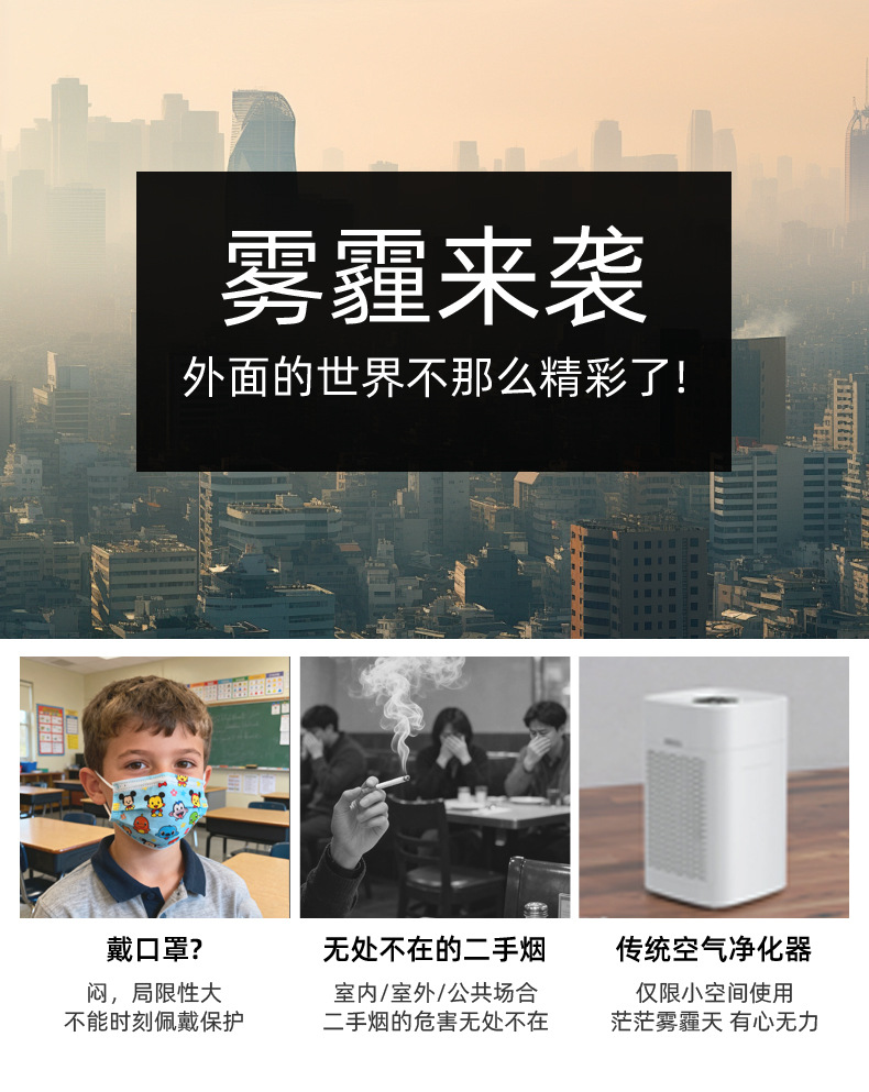 升级菱形详情页_03