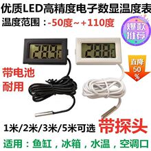 ��̽�^���@�ض�Ӌ�߾����~���Bֳ��ӜضȂ���������ض�Ӌ