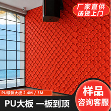 PU�~�[�����ʯƤ�Ļ�ʯ�������L��ľ������pu�Ļ��⠝���҃���
