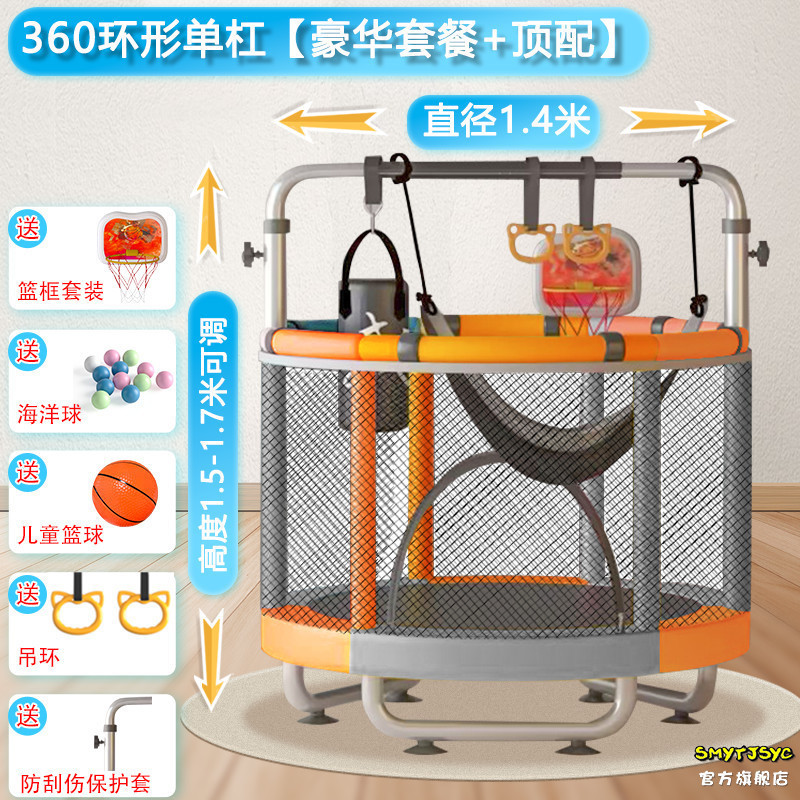 ハリネズミ子供用トランポリン屋内小型家庭用トランポリントランポリンネット付きトランポリン子供用トランポリン|undefined