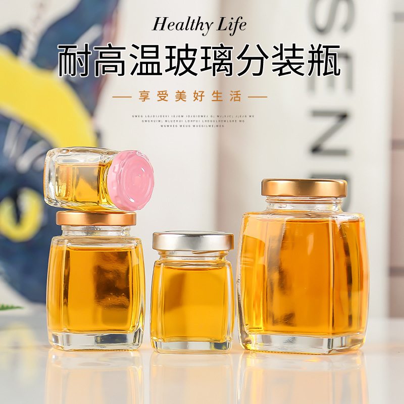 方形晶白料密封蜂蜜瓶50ml-750ml密封果酱分装瓶带盖储物罐头瓶