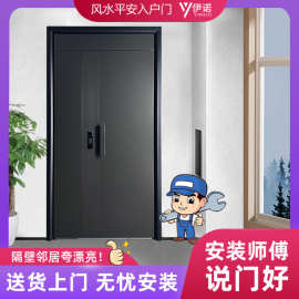 甲级防盗门家装入户门铸铝拉手锌合金公寓进户门单门子母门智能锁