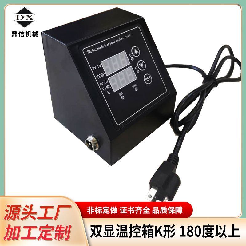 Toaster thermostat ironing machine temperature control equipment heat transfer machine temperature control box instrument temperature control box Toaster thermostat ironing machine temperature control equipment heat transfer machine temperature control box instrument temperature control box