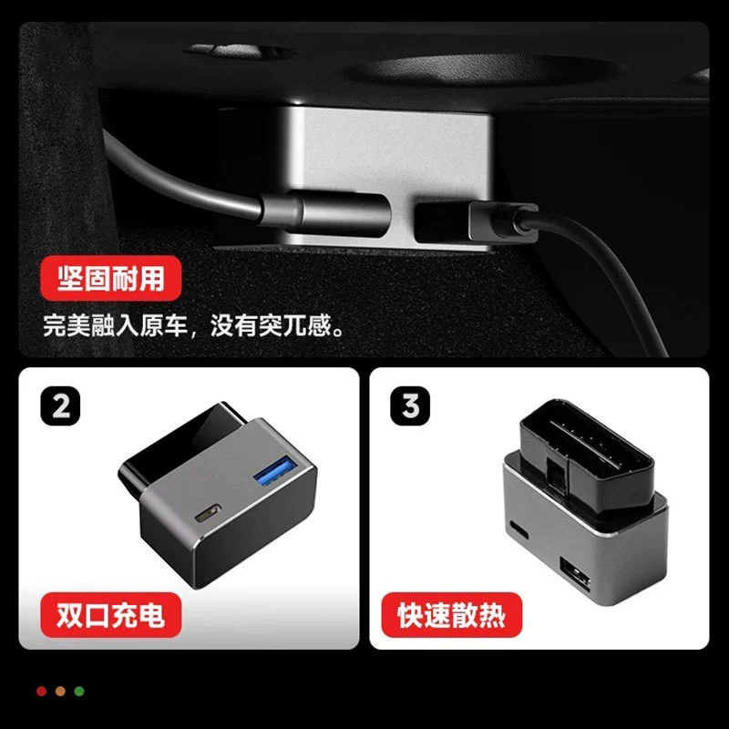 Подходит для Tesla Expansion Dock model 3 обновление 3/Y, двухпортовый скрытый OBD автомобильный быстрый PD зарядник