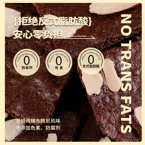 Brownie Chocolate Crisp - Thailand Import, Brownie Square Snack, Crispy, Nuts, Cocoa Butter Chocolate