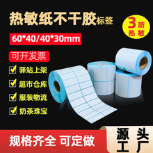 ͲN60*40mmд˼Temu羳100x150˺