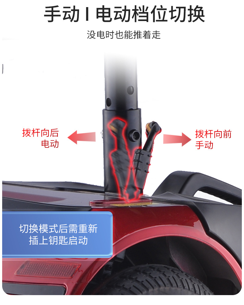Official Elderly Scooter Four-Wheel Electric Disabled Home Double Elderly Scooter Folding Electric Wholesale