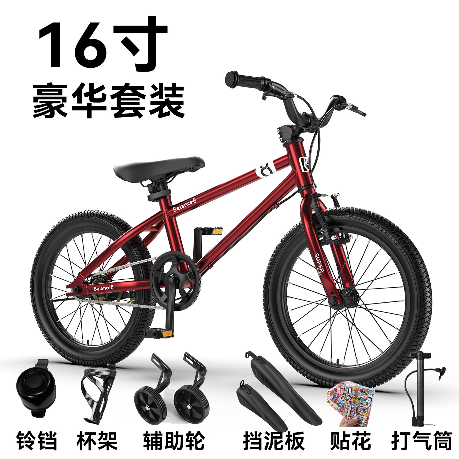 Bicicletas de aventura para niños de 16 pulgadas 20 pulgadas bicicleta de montaña para niños de 6 - 12 años de edad bicicleta para estudiantes