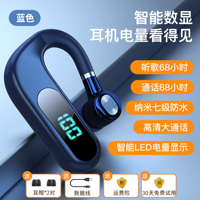 新製品v 16 bluetoothイヤホン音声応対ビジネスモデル運動運転双麦デジタル表示v 9左右耳回転モデル|undefined