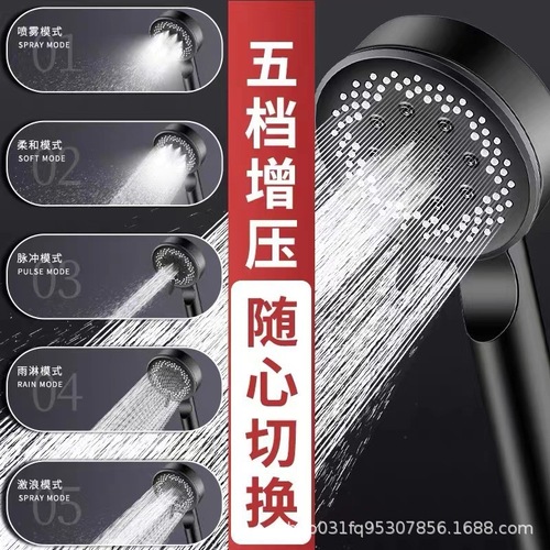 Pressurized shower head set for household pressurized bath and shower water heater black hose shower head