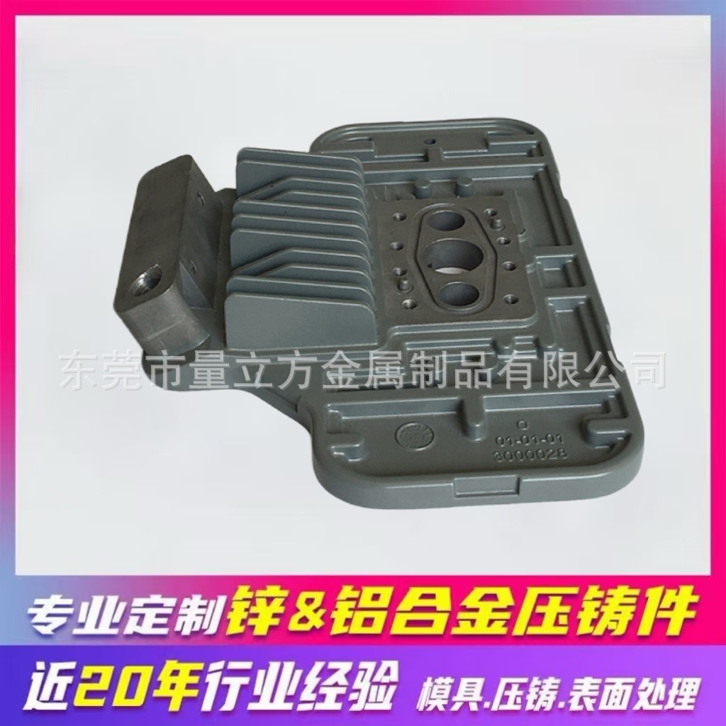 东莞压铸模具铝合金喷粉压铸产品供应高压铸造压铸件供应商
