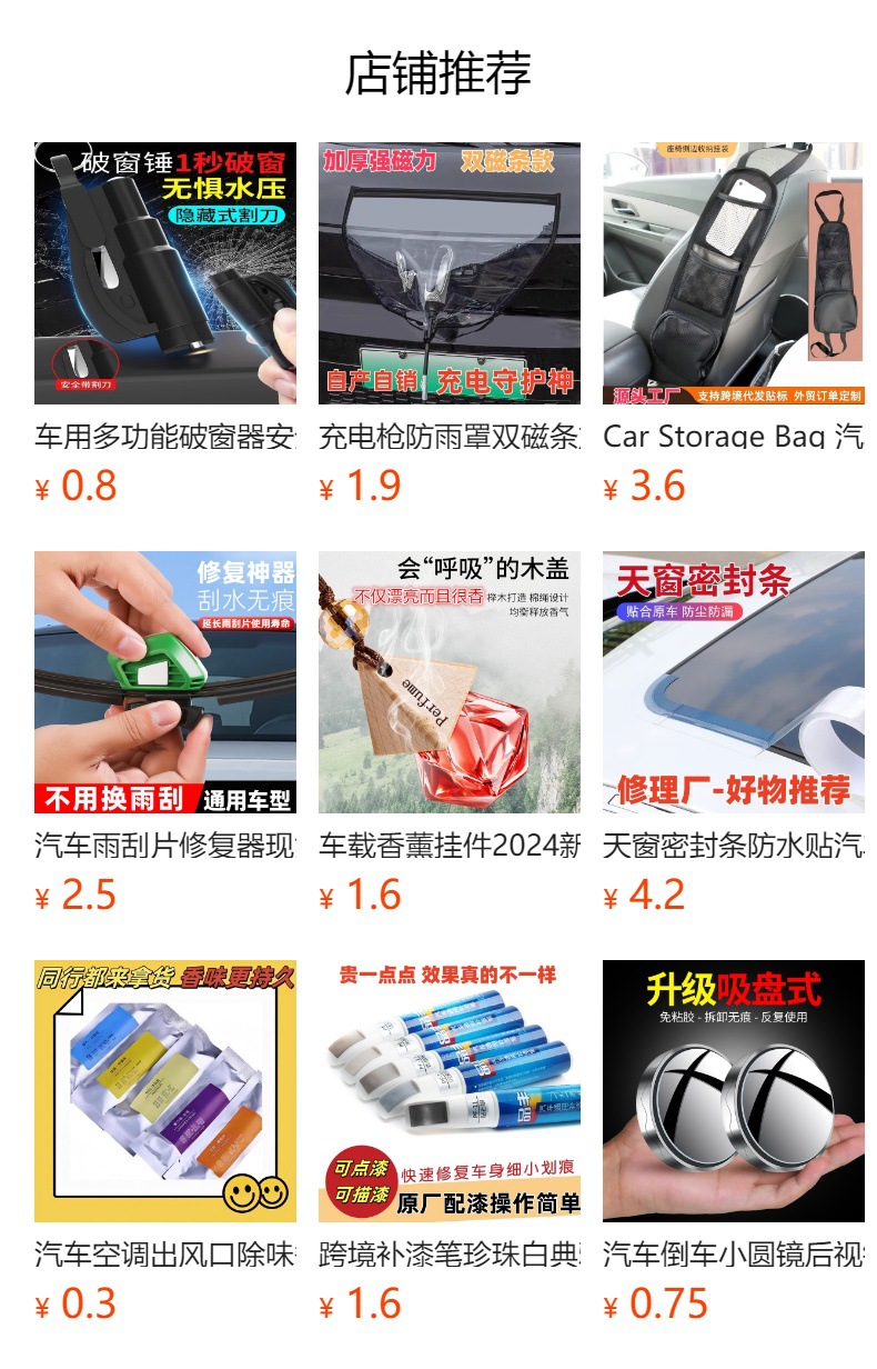 Car Safety Hammer, Mini Window Breaker, Seatbelt Cutter, Multifunctional Escape Hammer, Portable Car Emergency Kit