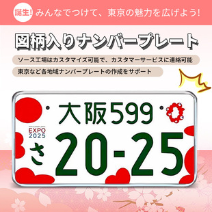 �羳���Q�����ձ�܇���X�ƛ_��logo���Ƴ��б����N���R܇�����l