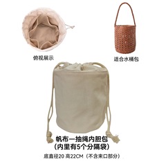 スポット二層キャンバス厚みのあるバレル巾着化粧品収納袋ダブル巾着ライナーバッグバケットバッグ内蔵バッグ