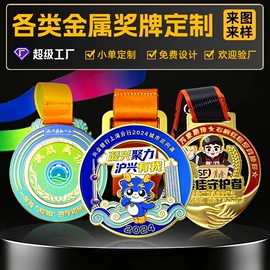金属工艺品;书签;徽章