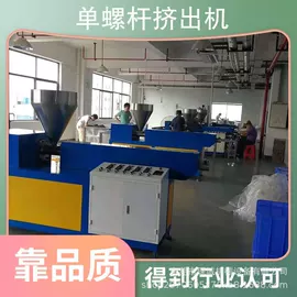 塑料挤出机;其他塑料机械;搅拌机