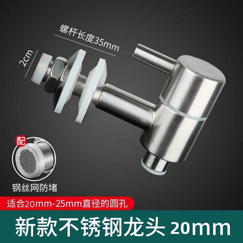 Wholesale 304 Stainless Steel Faucet for Wine Bottles, Special Spout for Wine Barrels, Switch for Wine Jars, Valve with Filter