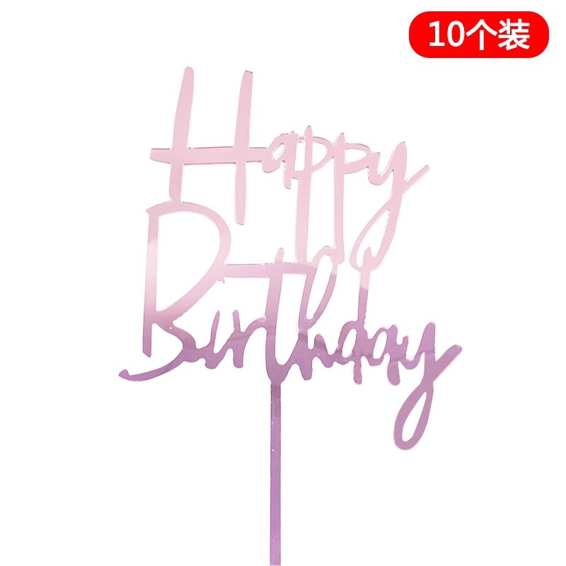 10 paquetes de pastel de horneado acrílico fichas de decoración Happy Birthday Plug-in adornos accesorios de pastel de red