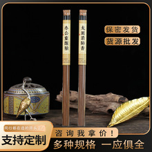 源头工厂天然线香薰香室内檀香祛味龙涎香助眠香解郁香卧室凝神熏