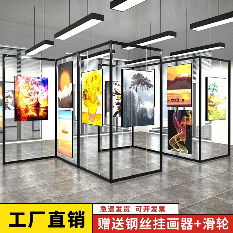 折叠画展展示架移动书画展板幼儿园培训班作品展架美术字画布置架