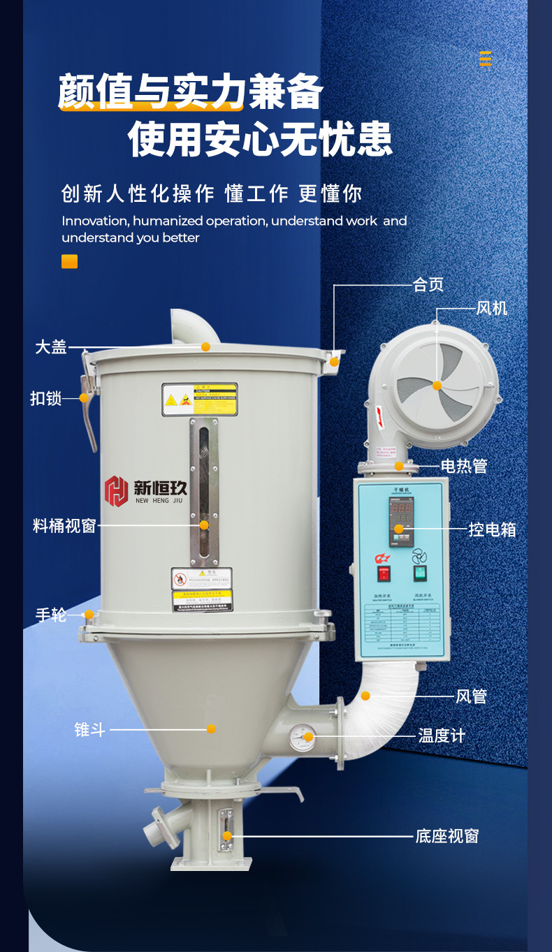 干燥机定稿_14.jpg