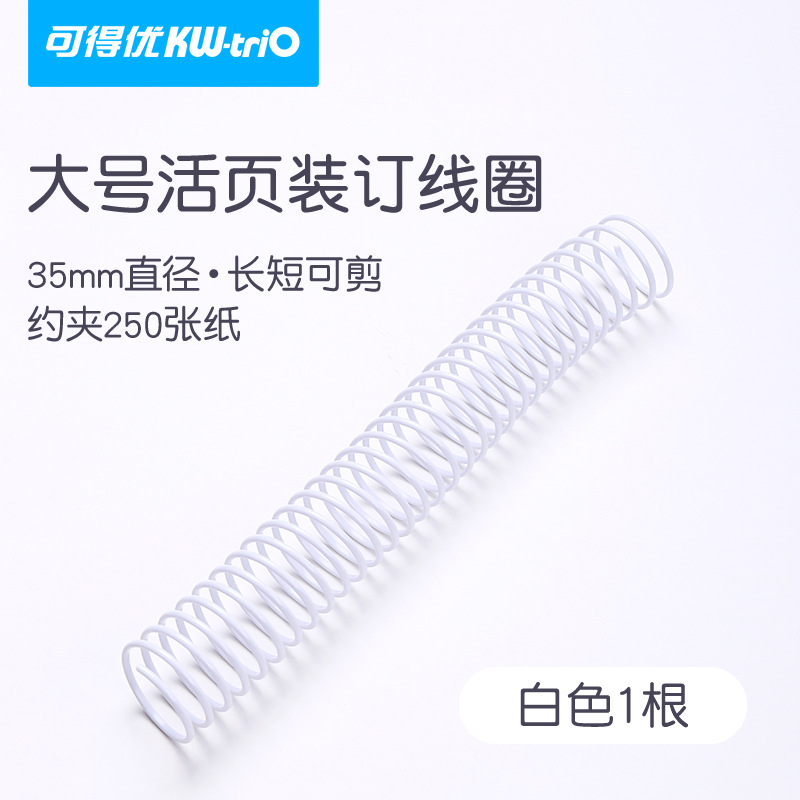 Anillas de encuadernación DIY para cuadernos de hojas sueltas, anillas de encuadernación de alambre telefónico, anillas de encuadernación de hojas sueltas, anillas de encuadernación.