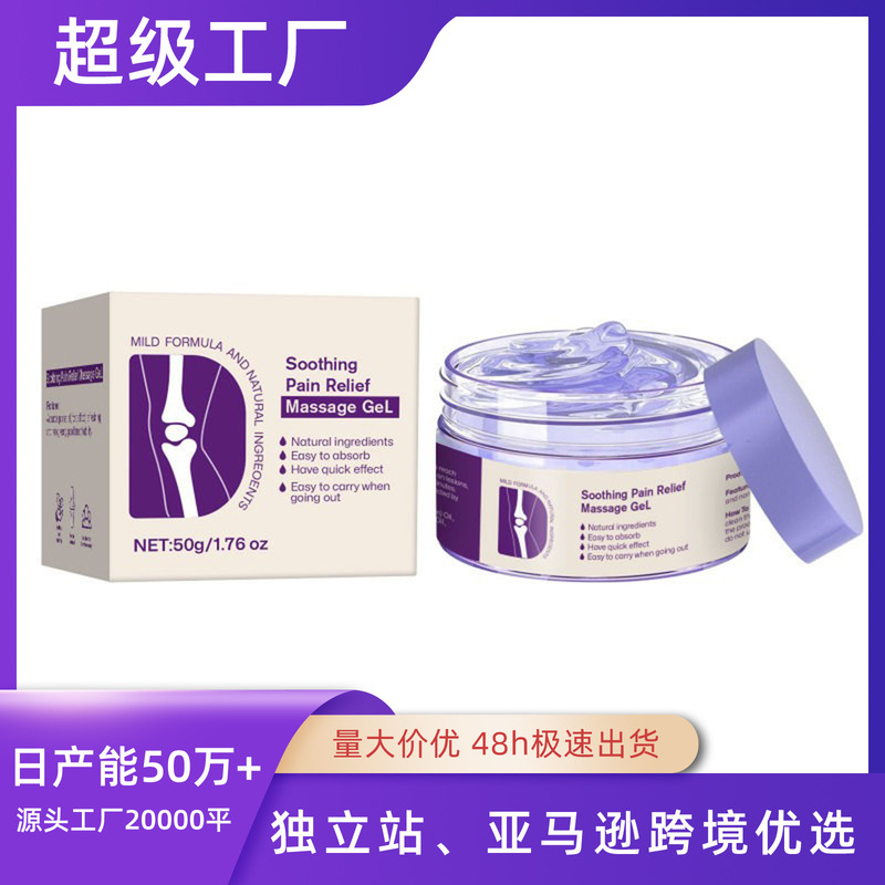 Cross-Border Hot-Selling Body Gel for Muscle, Joint, Knee, Elbow, Shoulder, and Neck Care 68g Cross-Border Hot-Selling Body Gel for Muscle, Joint, Knee, Elbow, Shoulder, and Neck Care 68g