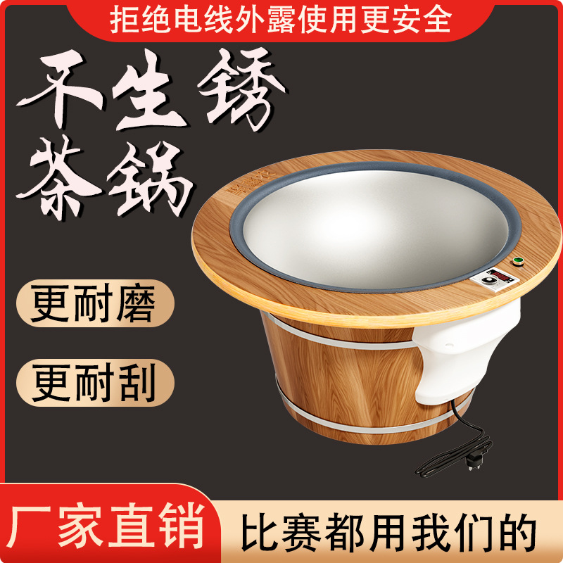 手工炒茶锅茶叶电炒锅专用炒茶机茶叶炒茶设备制茶加工机器杀青机