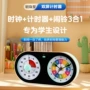 明珠星双屏充电一体闹钟