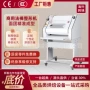 跨境烘焙商用baguette整形机