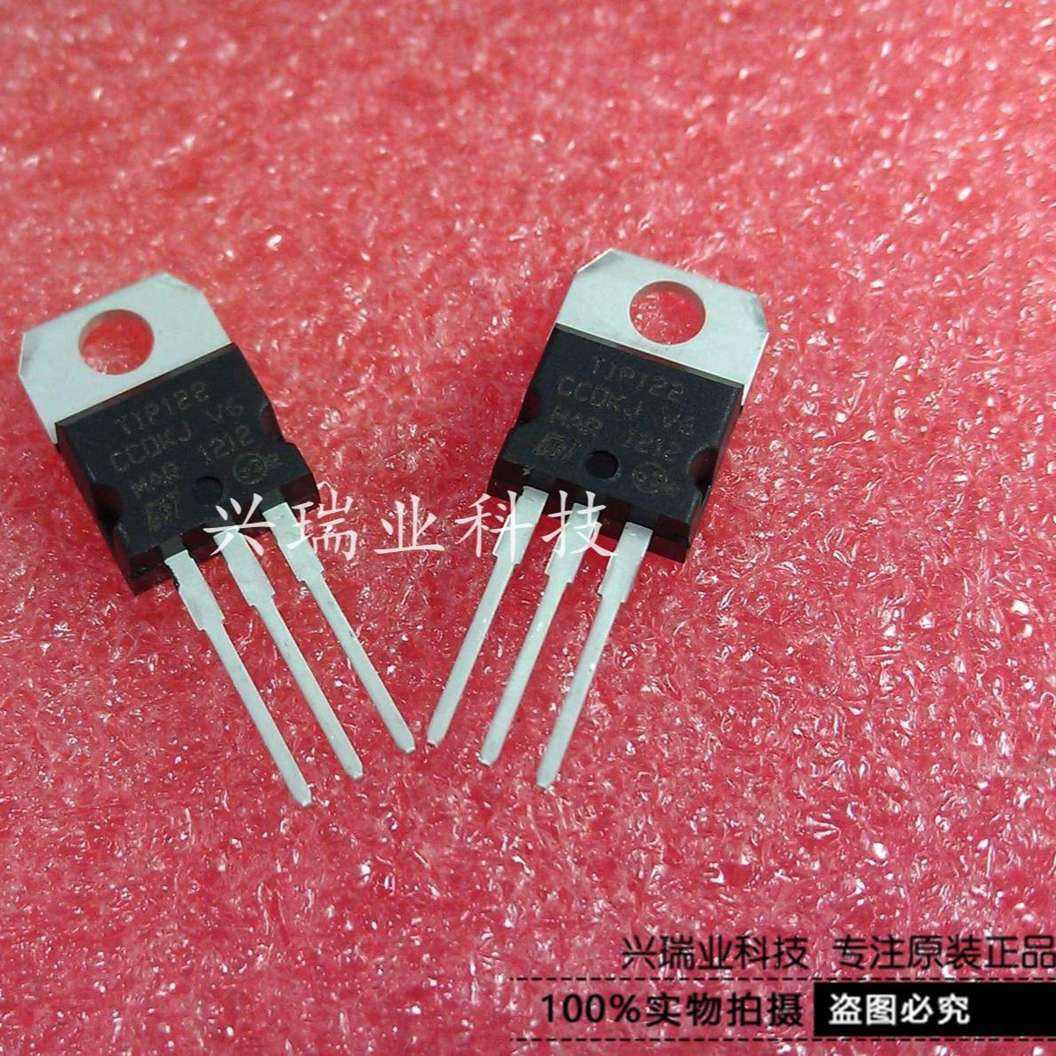 全新原装 TIP127 TO-220 PNP 达林顿三极管 国产大芯片