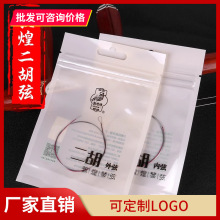 敦煌牌二胡琴弦敦煌型二胡弦内外套弦专业演奏弦高级胡琴乐器配件