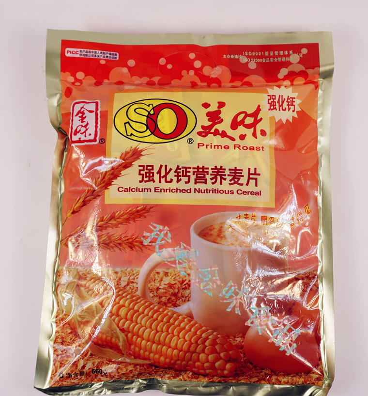 新加坡金味SO美味麦片即食燕麦片1120克*40袋 冲饮营养纯