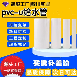 波纹管;钢塑管;其他塑胶零件