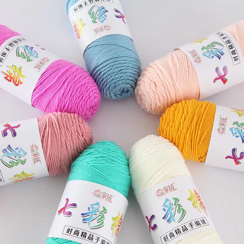 四两5股牛奶棉情人棉毛线团批发 手编玩偶围巾中粗线簇绒枪段染线