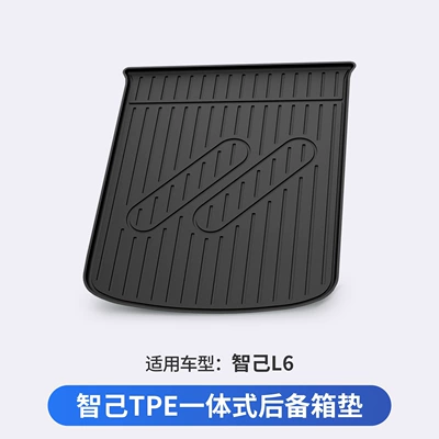 Suitable for the New Zhiji L6 Ls6 Ls8 Ls9, All-Weather Tpe Car Trunk Mat and Vehicle Accessories (Trunk Mat) - zhijie-l6-dedicated-car