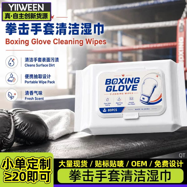 Boxing glove cleaning wipes, glove decontamination and care wipes