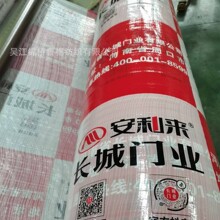 全涤印花广告布淋膜PE拉菲纸草编织布复合棉TPU金铝膜除草装饰布