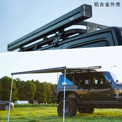 Car Side Canopy, Side Awning, Sunshade, Suv Car Side Tent, Car Roof Tent, Outdoor Car Aluminum Alloy Sunshade (Avtomobil yan çətirləri) - w5300t-automatic-rebound-21325m