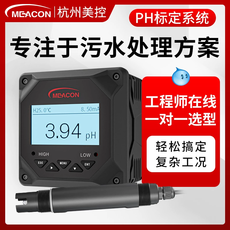 Промышленный PH-электрод pH-метр ОВП-зонд, устойчивый к высоким температурам, PTFE, коррозионный датчик сточных вод, pH-анализатор