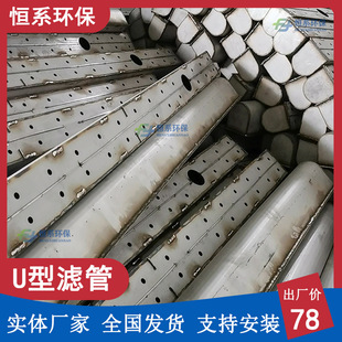 ��ˮ�S����V�ض๦����ˮ��� U�͞V�� HDPE����� �S�Ґaϵ�h��