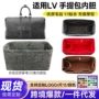 lv定制定型keepall内胆包
